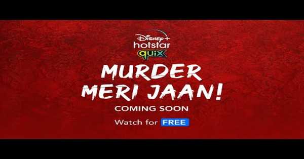 Murder Meri Jaan Web Series: release date, cast, story, teaser, trailer, first look, rating, reviews, box office collection and preview.